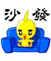 Lovely yellow duck emoticons gif #.3