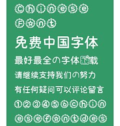 Permalink to Cute lace edge(Hiragino Kaku Gothic ProN W3)Font-Simplified Chinese