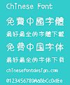 Iphone love(STHeiti TC)Font-Simplified Chinese-Traditional Chinese