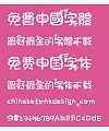 Super Mario Advance(HOPE)Font-Simplified Chinese-Traditional Chinese
