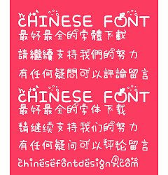 Permalink to Fruit ice cream Font-Simplified Chinese-Traditional Chinese