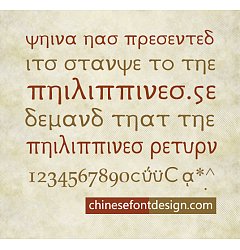 Permalink to Athenian Font Download