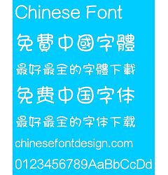 Permalink to The hamburger(yuangungun)Font-Simplified Chinese-Traditional Chinese