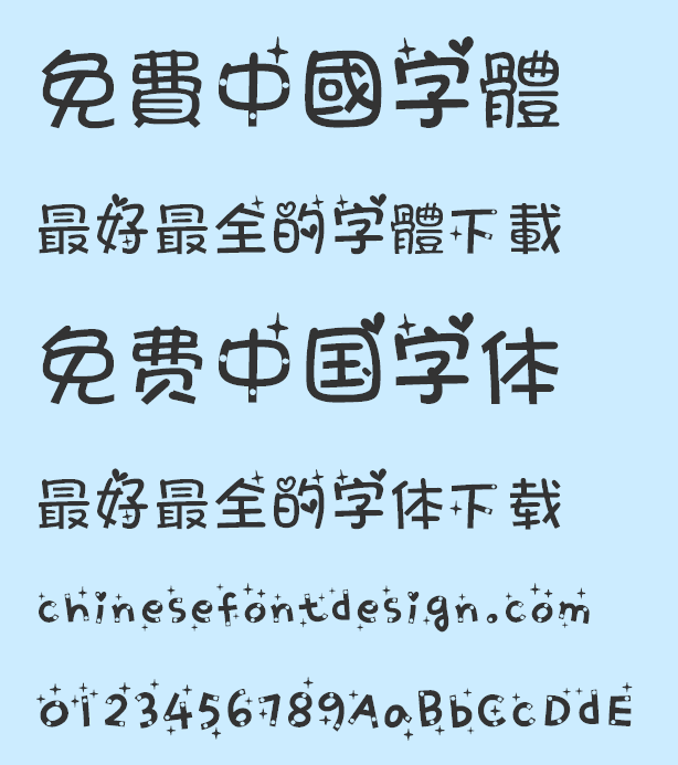 chinese fonts downloads