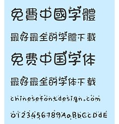 Permalink to Diamond sweetheart(bold figure)Font-Simplified Chinese-Traditional Chinese