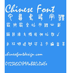 Permalink to Jinwen big seal character Font-Traditional Chinese