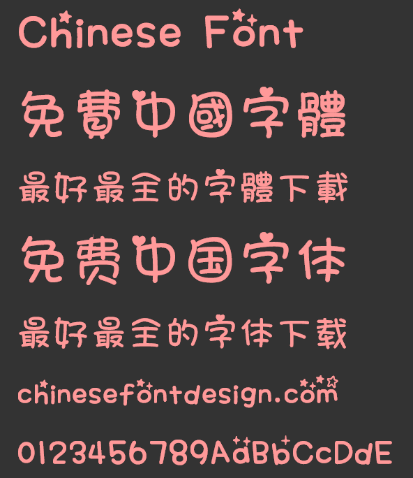 how to change font to chinese style in html