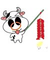 Merry Christmas – Happy cows emoji download