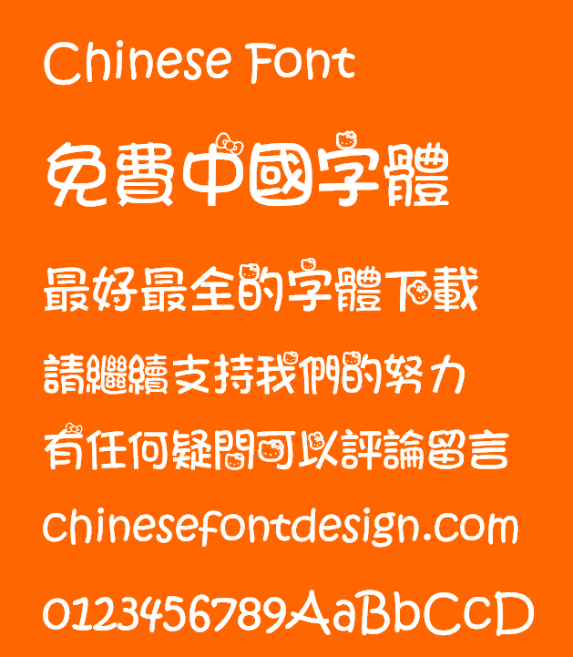 HelloKitty Decorative pattern(Kitty-primitive)Font-Traditional Chinese