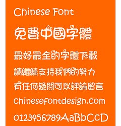 Permalink to HelloKitty Decorative pattern(Kitty-primitive)Font-Traditional Chinese