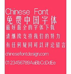 Permalink to Qing niao Hua guang Yao ti Font-Simplified Chinese