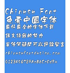 Permalink to Bai zhou Sun Feng Shu ti Font-Traditional Chinese