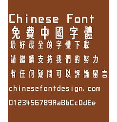 Permalink to Hua Kang Dian Jing Ti(DFDianJing-B5) Font-Traditional Chinese
