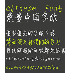 Permalink to Xiaohui Wang Xing kai Font-Simplified Chinese