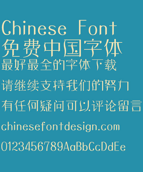 Tian shi Venus Font-Simplified Chinese