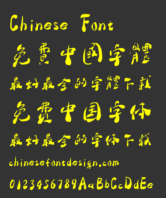 Da Liang font library-Simplified Chinese-Traditional Chinese