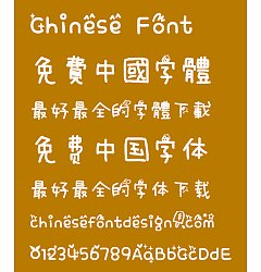 Permalink to Fruit and ice cream mobile phone Font-Simplified Chinese-Traditional Chinese