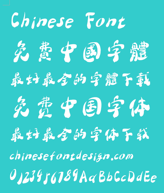 Da Liang Perfect font-Simplified Chinese-Traditional Chinese