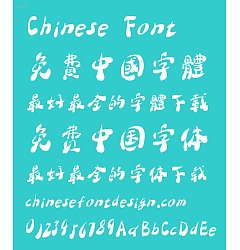 Permalink to Da Liang Perfect font-Simplified Chinese-Traditional Chinese