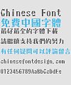 Huai Ying(id-cinema)Font-Traditional Chinese