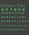 Shu ti Fang Jiahong Xiang writing brush Running script Font-Simplified Chinese