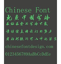 Permalink to Shu ti Fang Jiahong Xiang writing brush Running script Font-Simplified Chinese