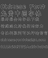 Take off&Good luck Qian Xin Font-Traditional Chinese
