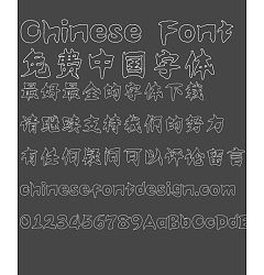 Permalink to Take off&Good luck Qian Xin Font-Traditional Chinese