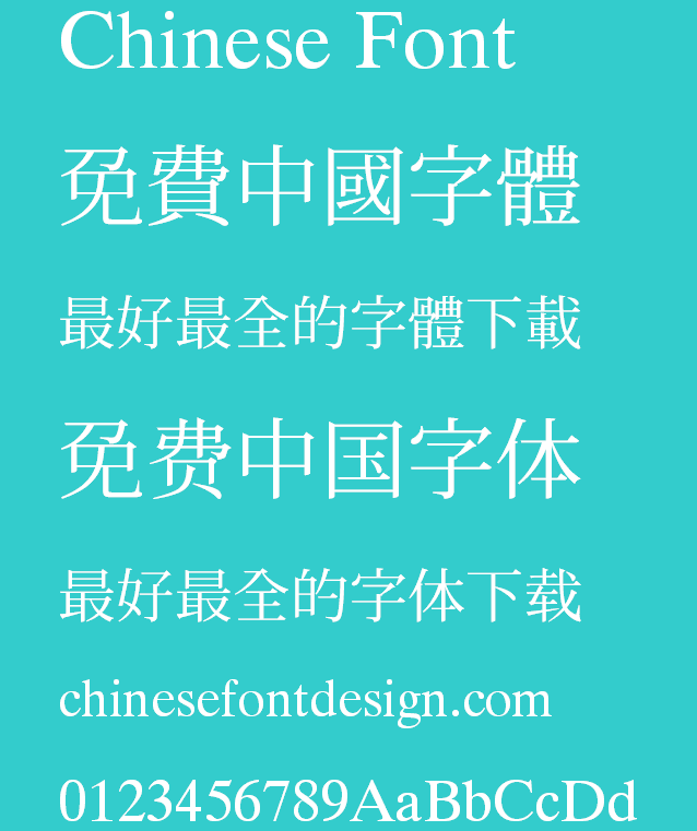 mac chinese fonts