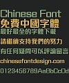 Meng na ying fu (MFinance HKS Bold Regular) Font-Traditional Chinese