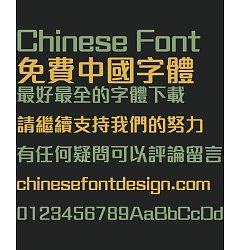 Permalink to Meng na ying fu (MFinance HKS Bold Regular) Font-Traditional Chinese
