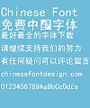Literature and art Bold figure Font-Simplified Chinese