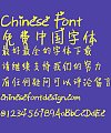 Xin Di Afternoon tea professional edition Font-Simplified Chinese