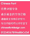 Creamy bubbles Font-Simplified Chinese