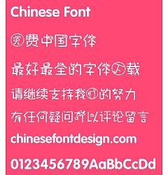 Permalink to Creamy bubbles Font-Simplified Chinese