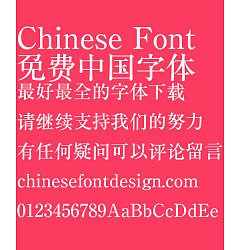 Permalink to Old newspaper Sung Font-Simplified Chinese