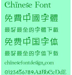 Permalink to The taste of summer(STHeiti TC Medium)Font-Simplified Chinese-Traditional Chinese