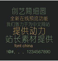 Permalink to Creative exquisite circle Font-Simplified Chinese