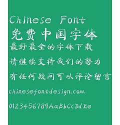 Permalink to Take off&Good luck Xiaoge Fan Regular script font-Simplified Chinese