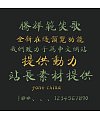 Take off&Good luck Xiaoge Fan Regular script font-Traditional Chinese