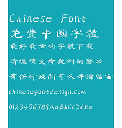 Permalink to Take off&Good luck Xiaoge bamboo slips Jian font-Simplified Chinese