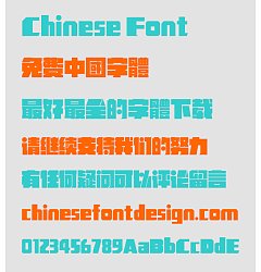 Permalink to Zao zi Gong fang strong boldface(non-commercial) conventional Font-Traditional Chinese