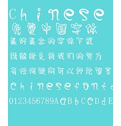 Permalink to Fashionable dress hollow Font–Simplified Chinese