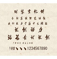 Permalink to Fashionable dress changing Font–Simplified Chinese