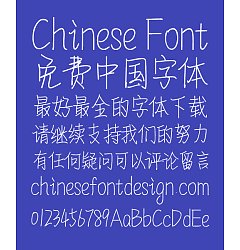 Permalink to Zao zi Gong fang love letter(non-commercial) conventional Font-Simplified Chinese