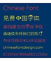 Zhang hai shan childish(childishness) Font-Simplified Chinese