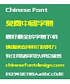 Zao zi Gong fang printing bold figure(non-commercial) conventional Font-Traditional Chinese