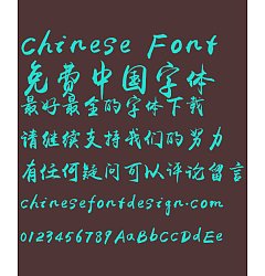 Permalink to Yu wei calligraphy Running Script Font-Simplified Chinese
