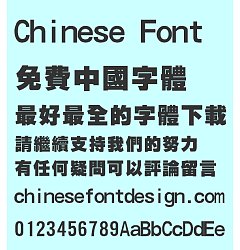 Permalink to Quan Zhen super bold face letter Font-Traditional Chinese