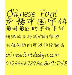 Permalink to JianGang manuscript Font-Simplified Chinese